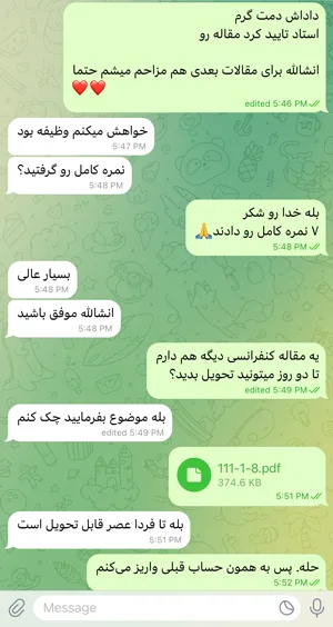 پیام رضایت مندی کاربران از مجموعه انجام مقاله