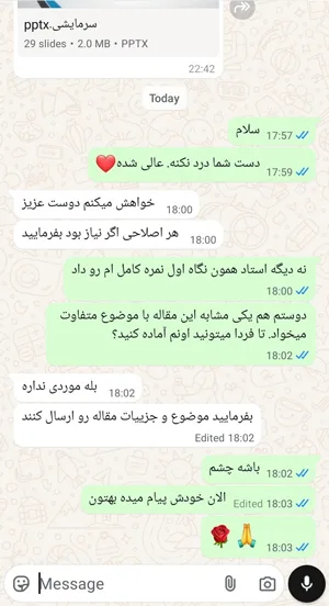 پیام رضایت مشتریان موسسه انجام مقاله