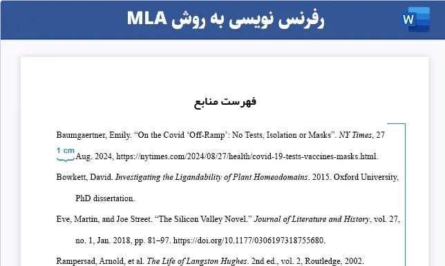 آموزش کاربردی نحوه رفرنس دهی MLA